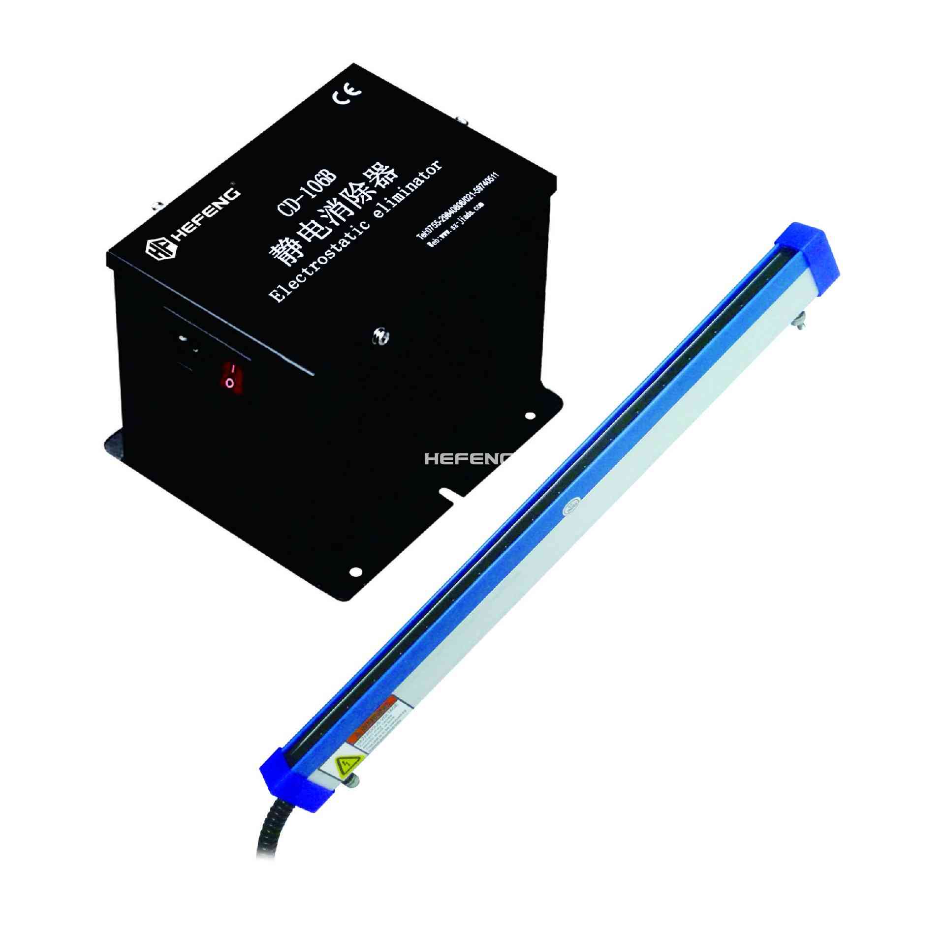 1660788671335799.jpg 合丰嘉大静电消除器1.jpg