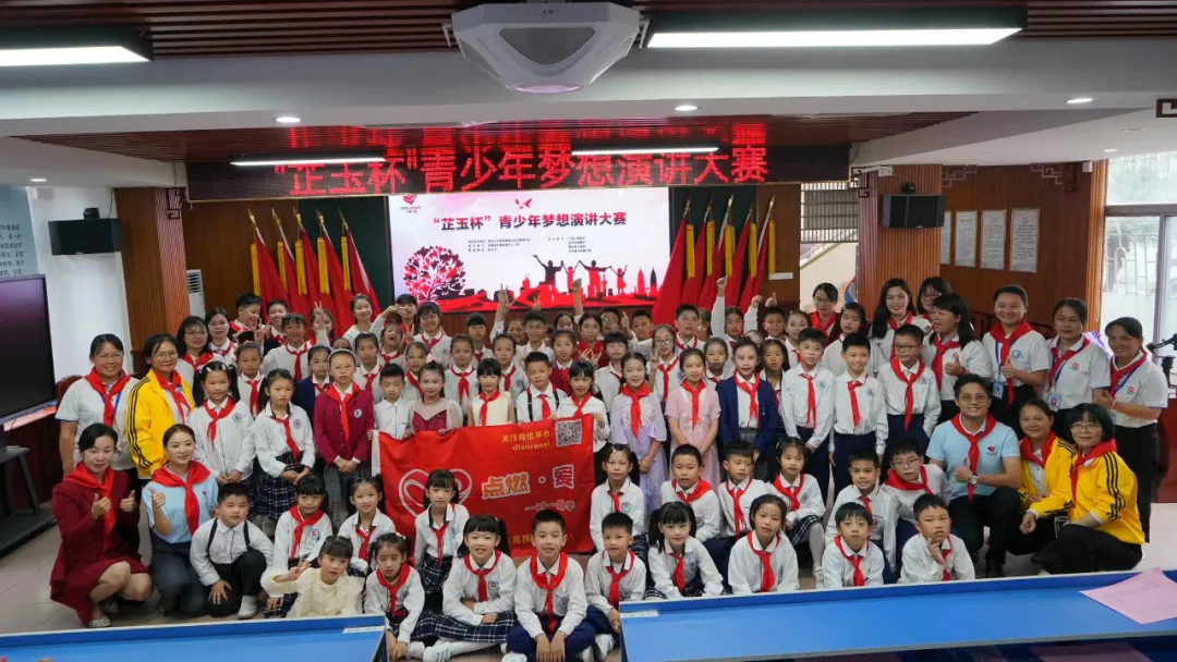 点燃爱·合丰杯——见证青少年梦想的起航