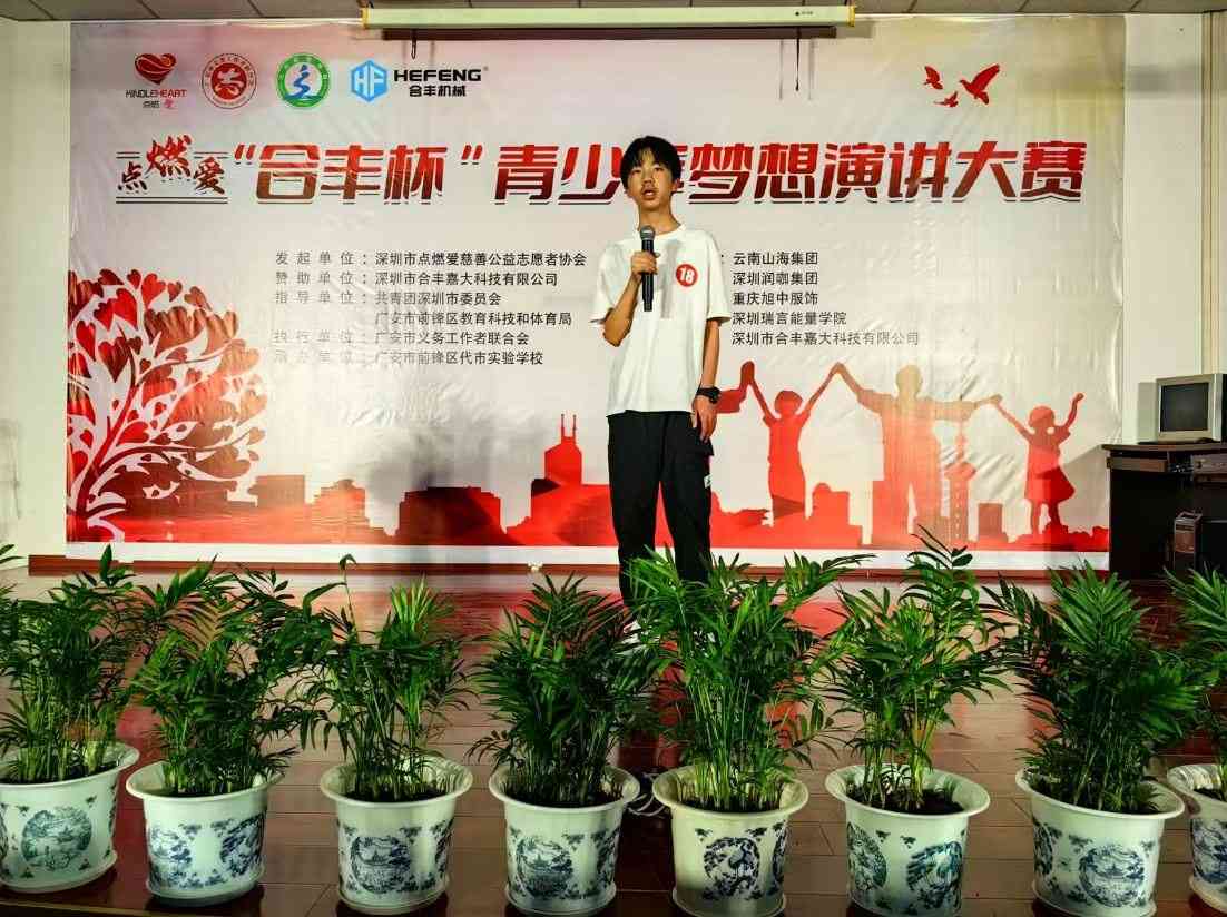 2025042212912041.jpg 1745290533900.jpg