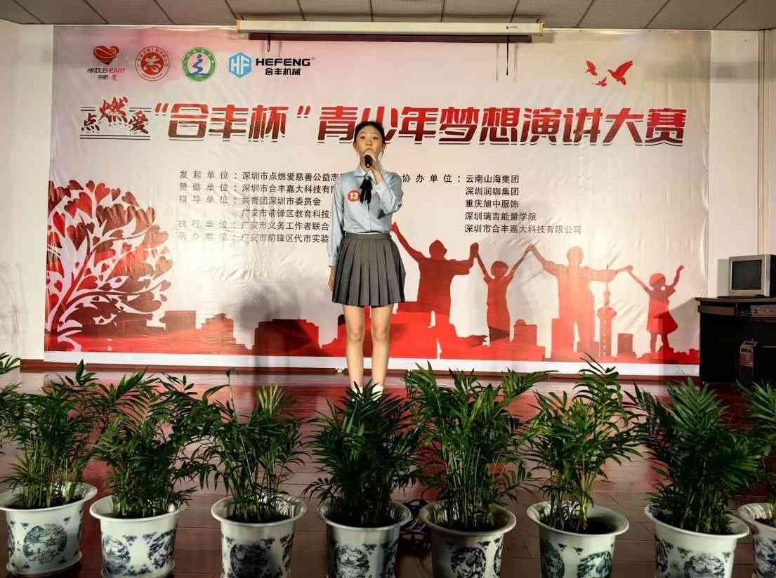 2025042215588357.jpg 2025042215588357.jpg