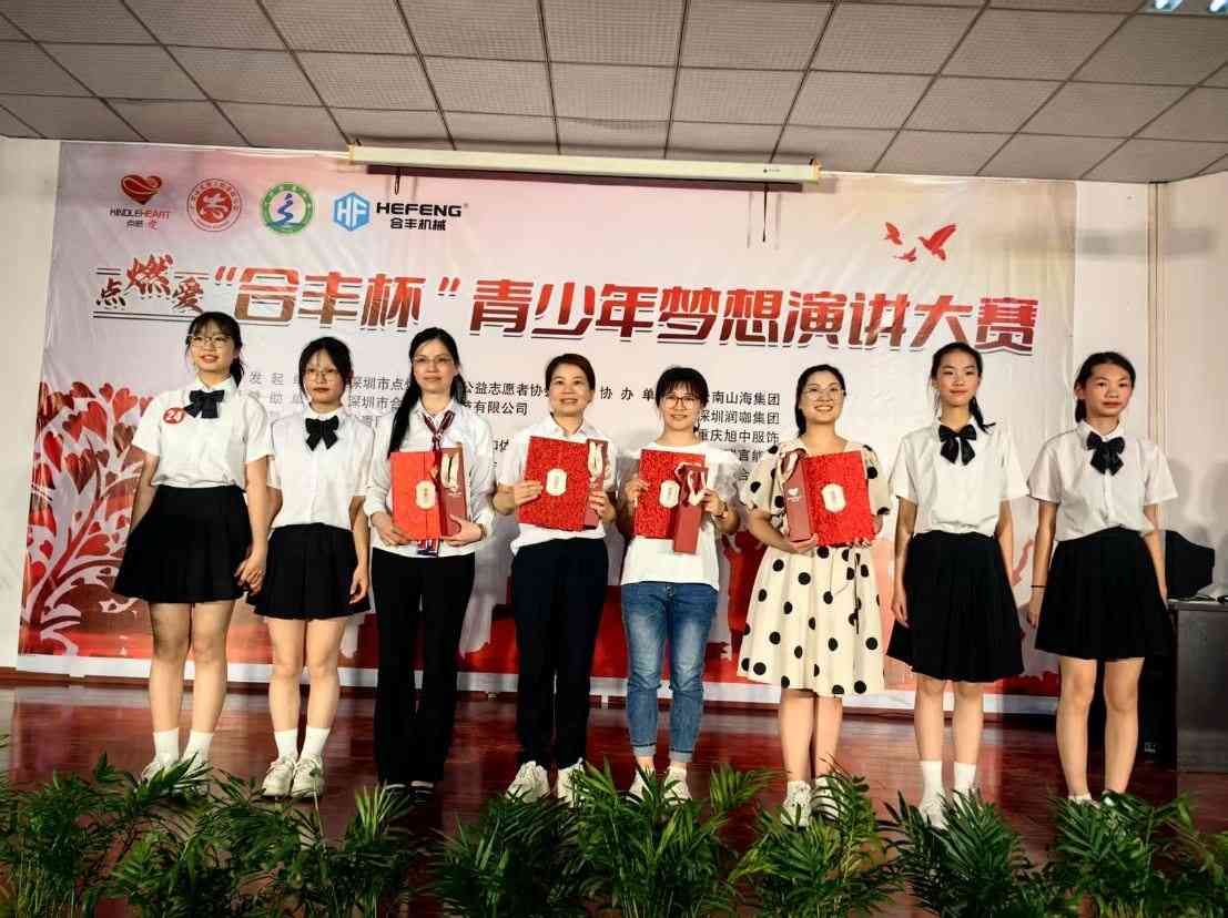 2025042219947291.jpg 1745290588980.jpg