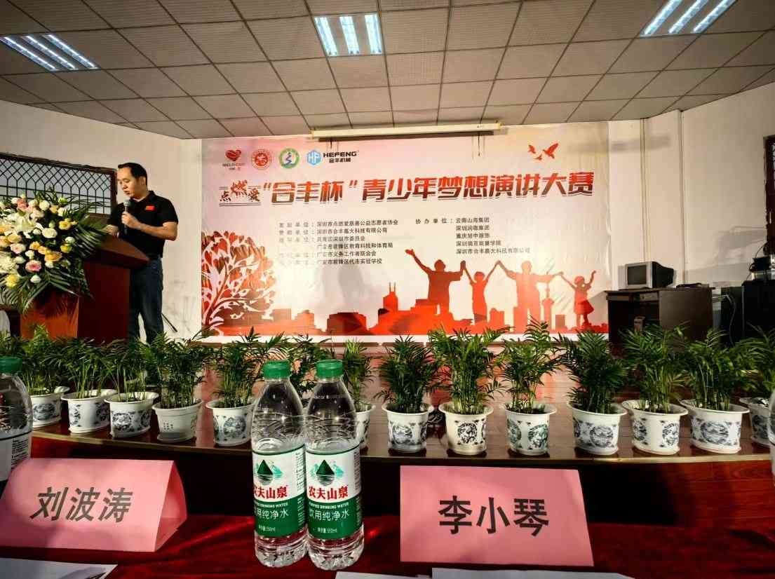 2025042227885036.jpg 2025042227885036.jpg