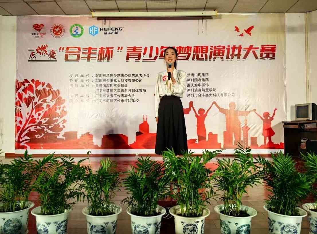 2025042247715577.jpg 1745290507785.jpg