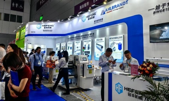 合丰闪耀第三十七届中国国际塑料橡胶工业展览会 —— 电晕处理技术引领表面处理新未来