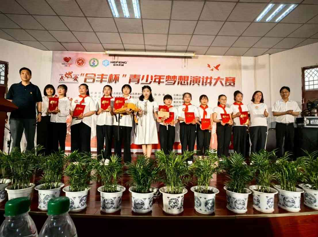 奔赴梦想之约：在广安代市实验学校遇见希望