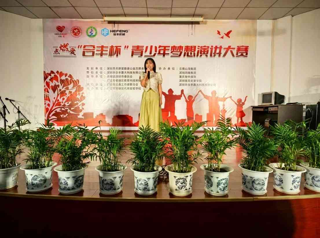 2025042293987213.jpg 2025042293987213.jpg